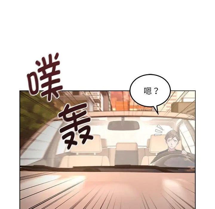RE：23岁第1话