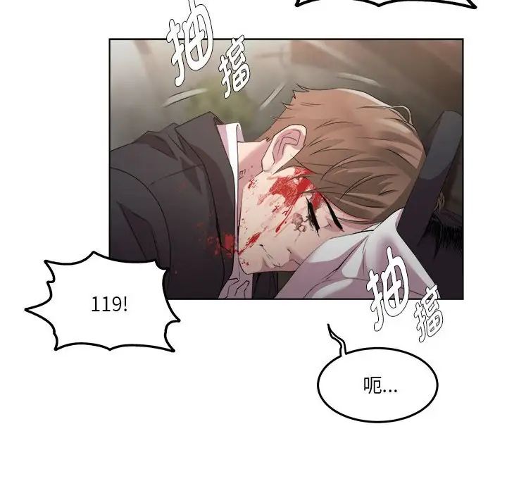 RE：23岁第1话