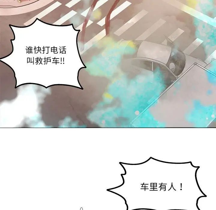 RE：23岁第1话