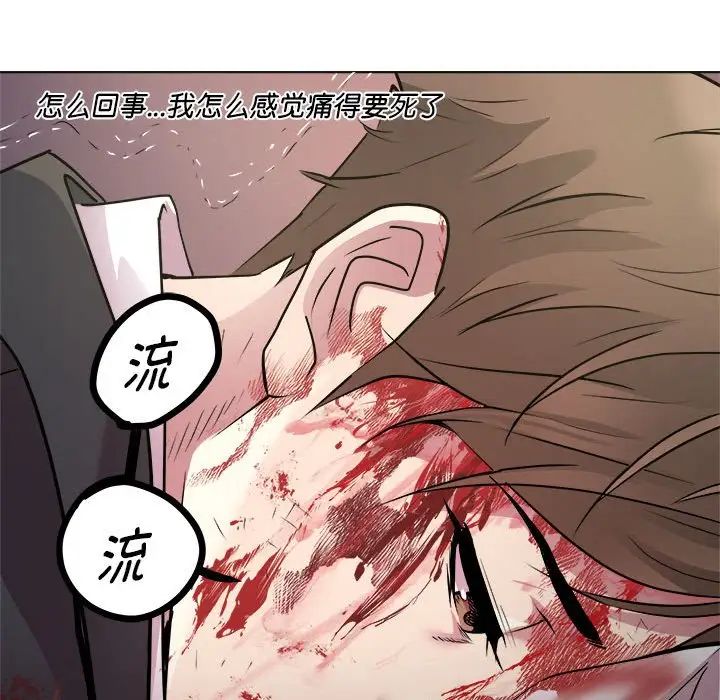 RE：23岁第1话