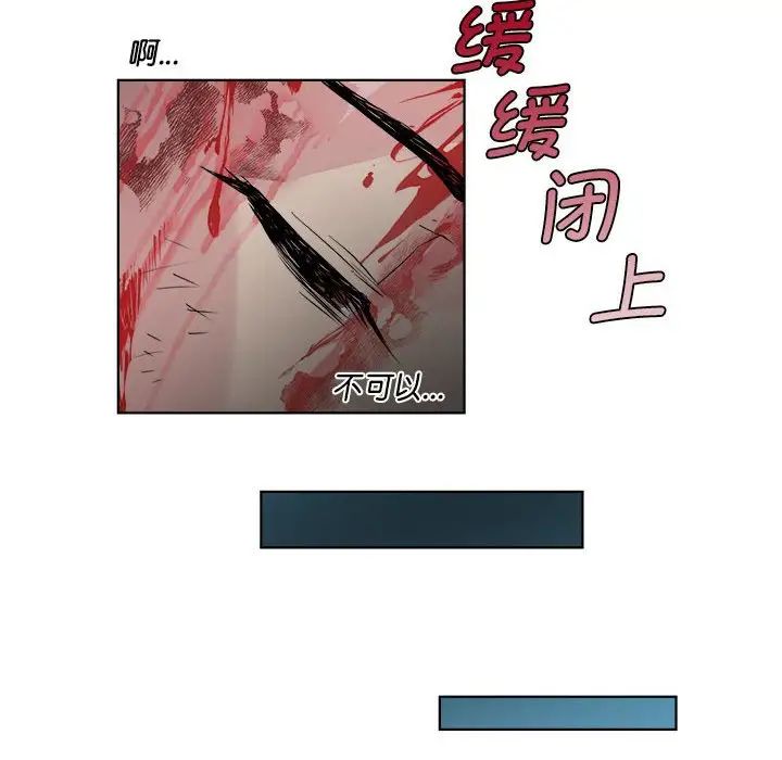 RE：23岁第1话