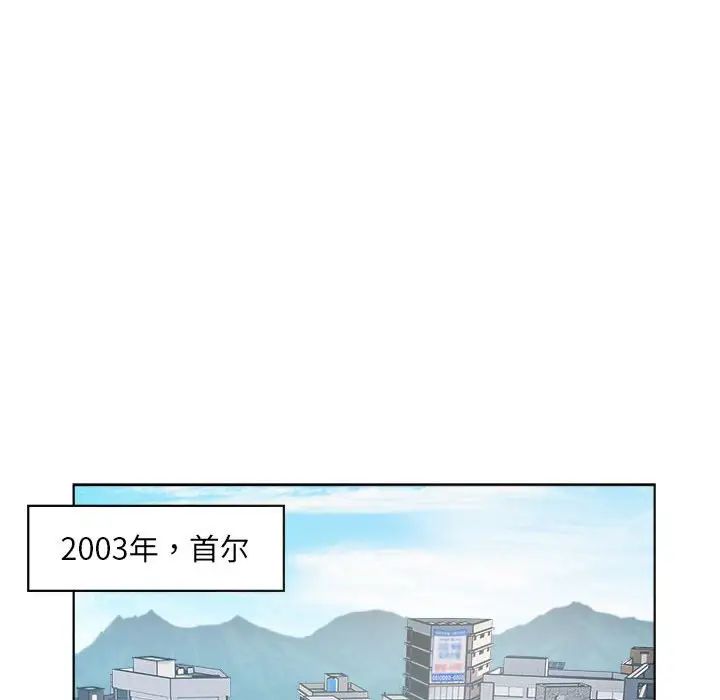 RE：23岁第1话