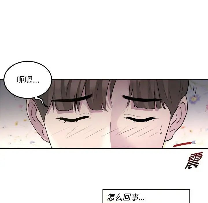 RE：23岁第1话