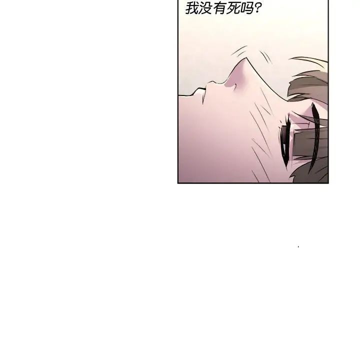 RE：23岁第1话