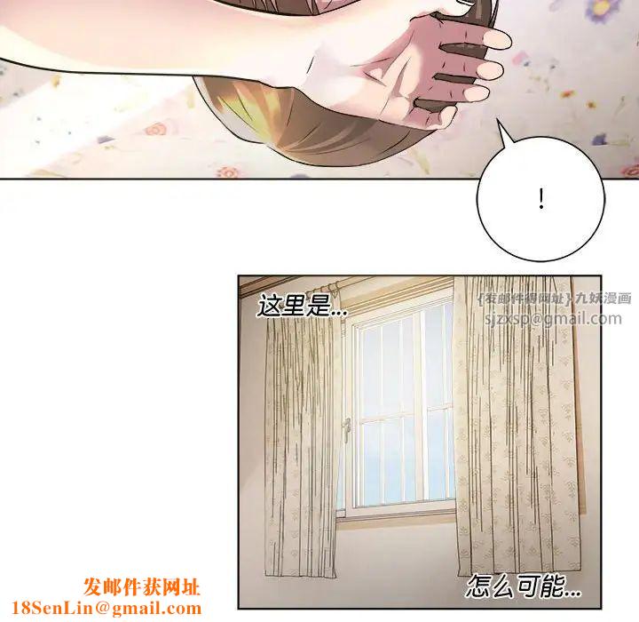 RE：23岁第1话