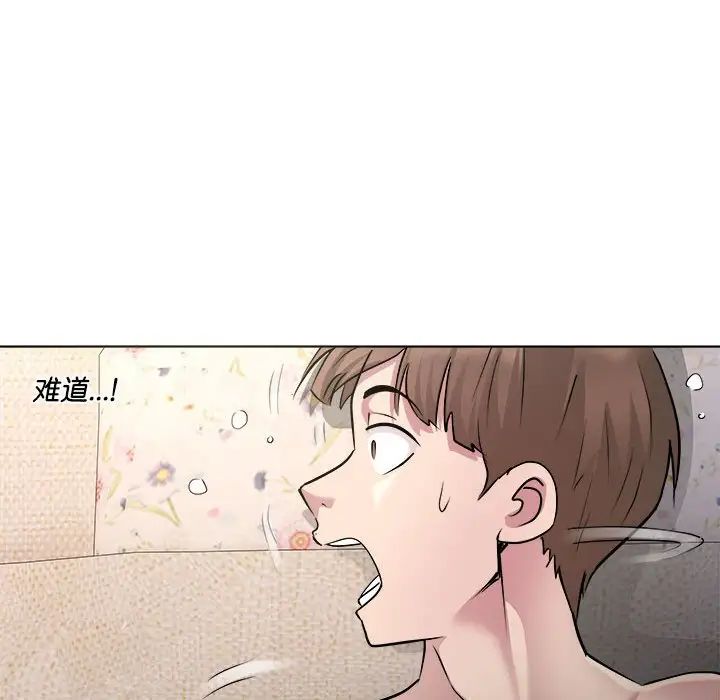 RE：23岁第1话