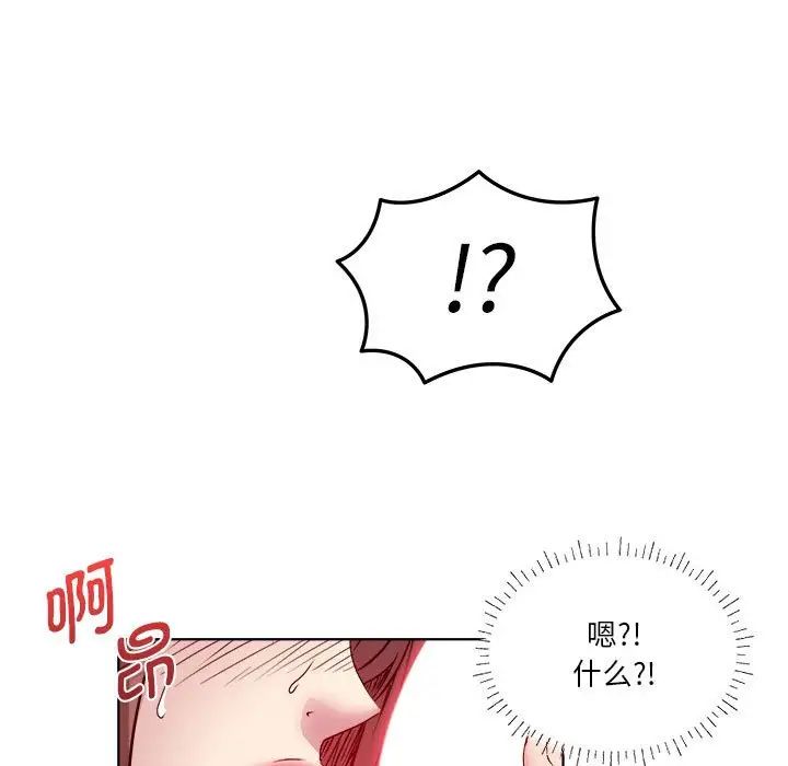RE：23岁第1话