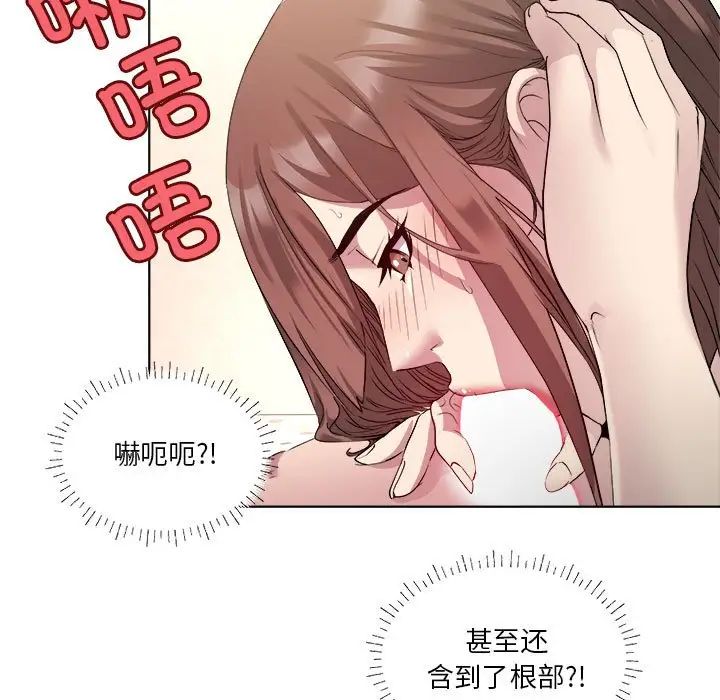 RE：23岁第1話