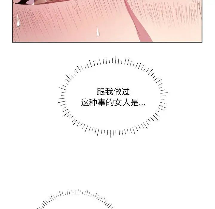 RE：23岁第1话
