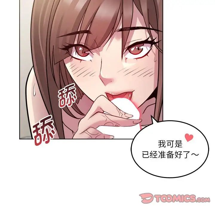 RE：23岁第1话