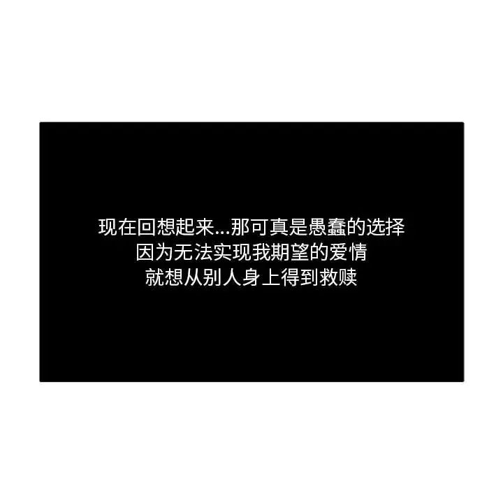 RE：23岁第1话
