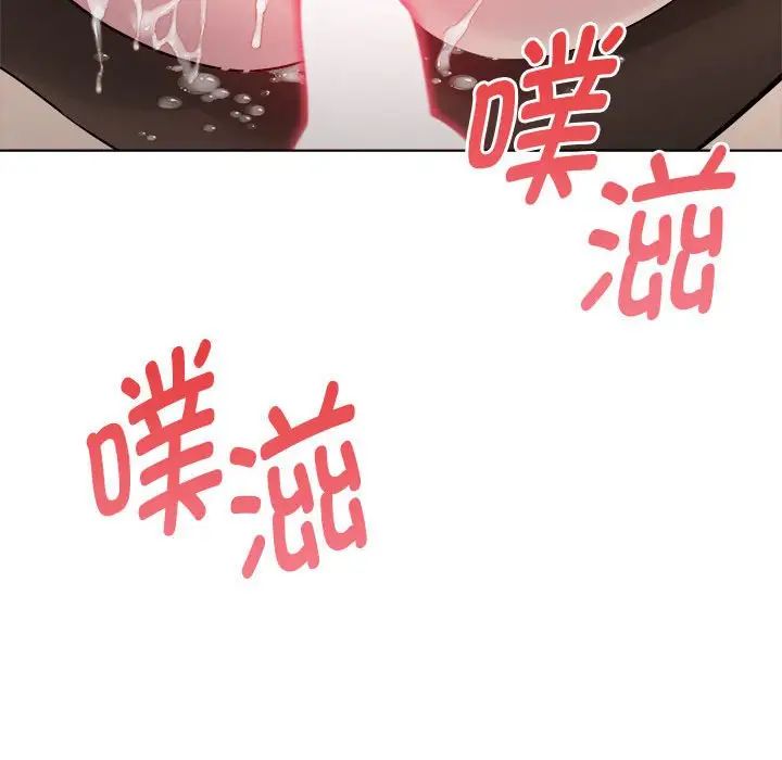 RE：23岁第1话
