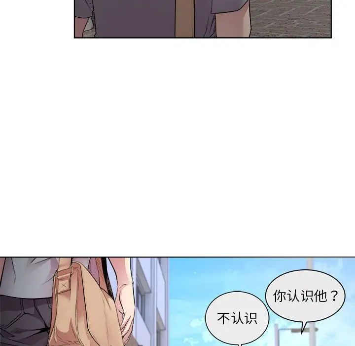 RE：23岁第1话