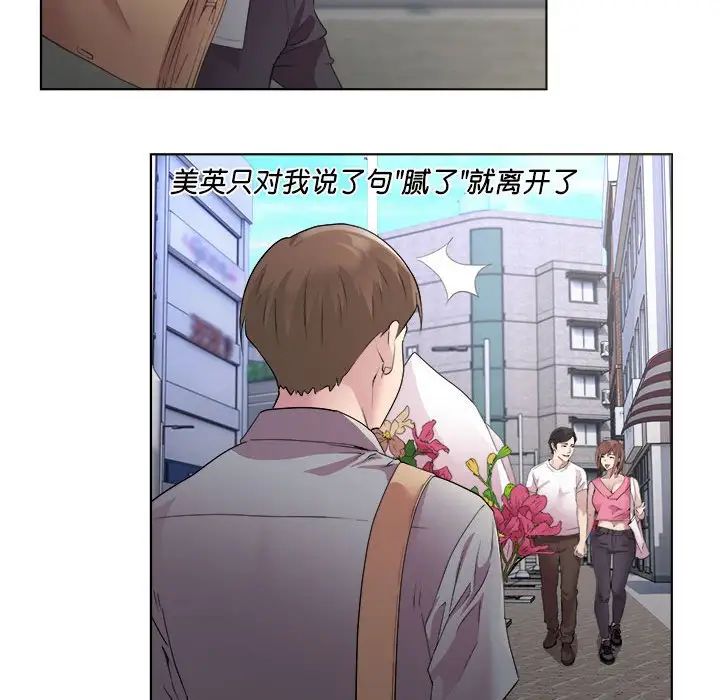 RE：23岁第1话