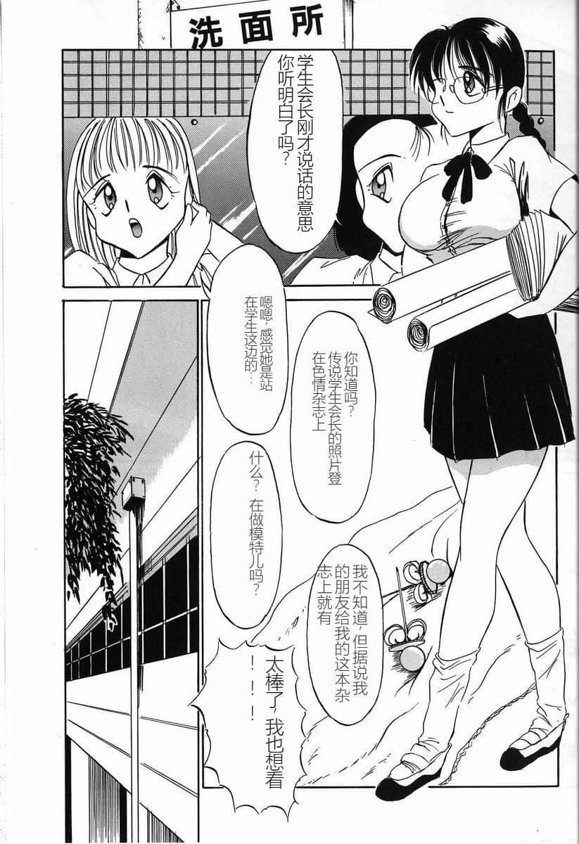 [TWILIGHT]首轮[中国翻訳][TWILIGHT]首轮[中国翻訳]