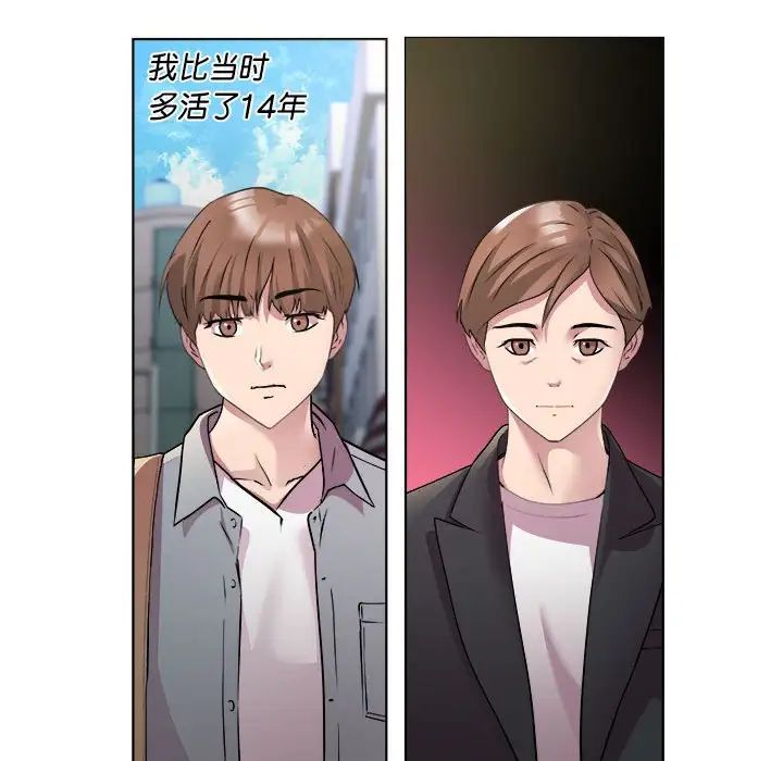 RE：23岁第1话