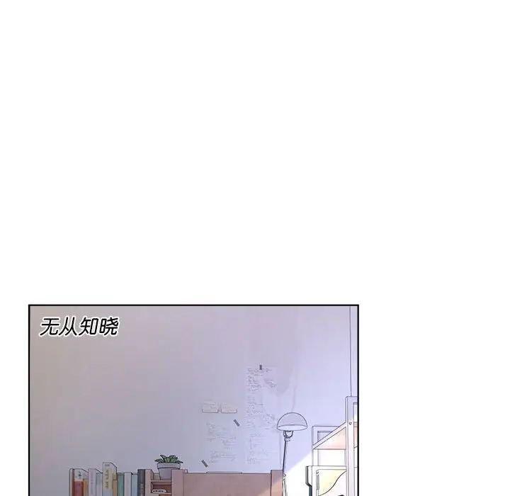 RE：23岁第1话