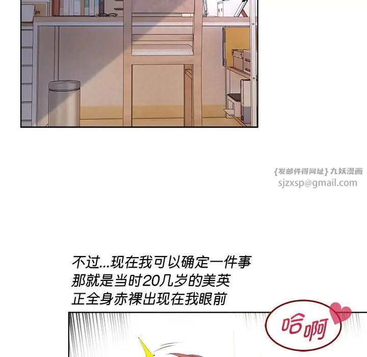 RE：23岁第1话