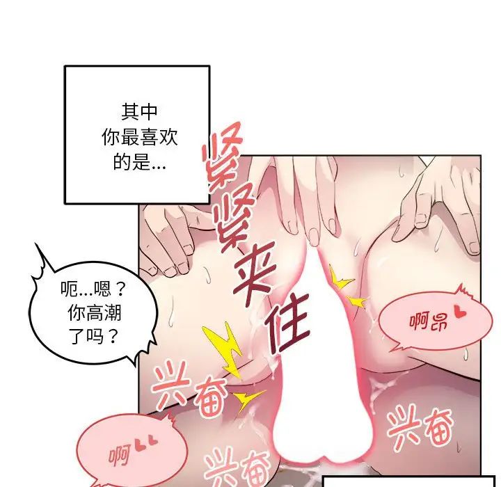 RE：23岁第1话