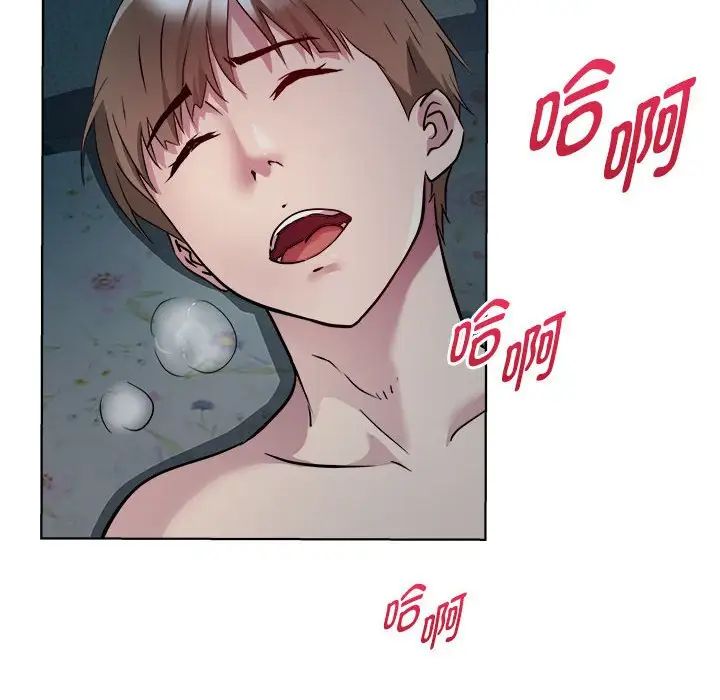 RE：23岁第2话