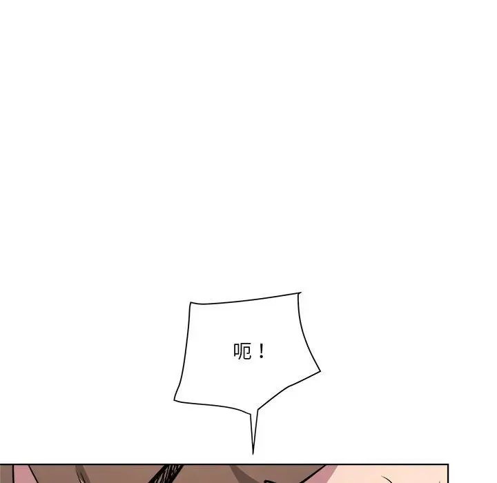 RE：23岁第2话