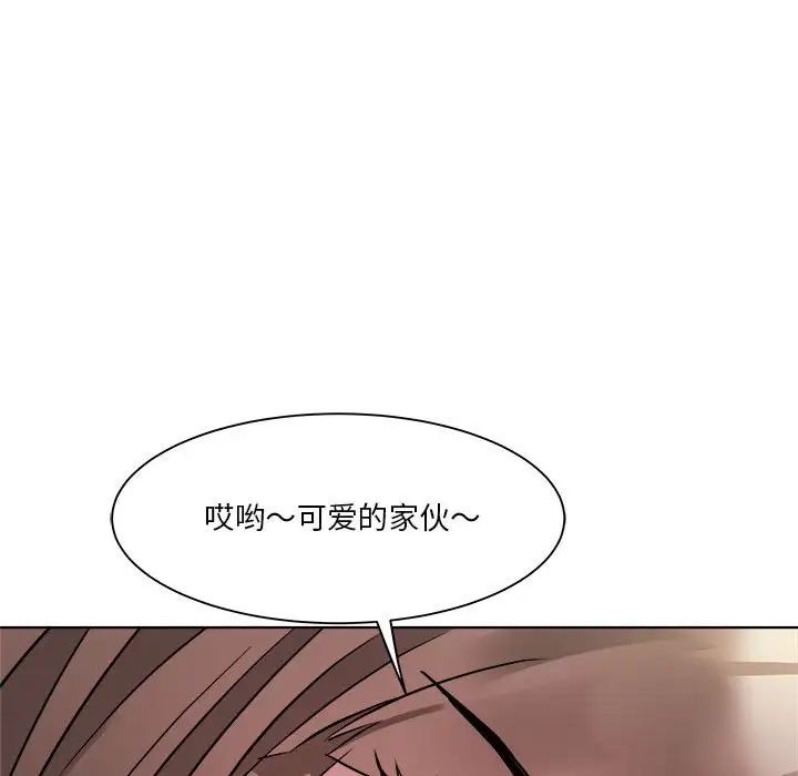 RE：23岁第2话