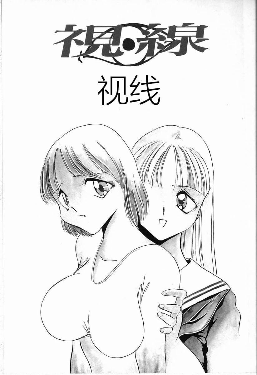 [TWILIGHT]首轮[中国翻訳][TWILIGHT]首轮[中国翻訳]