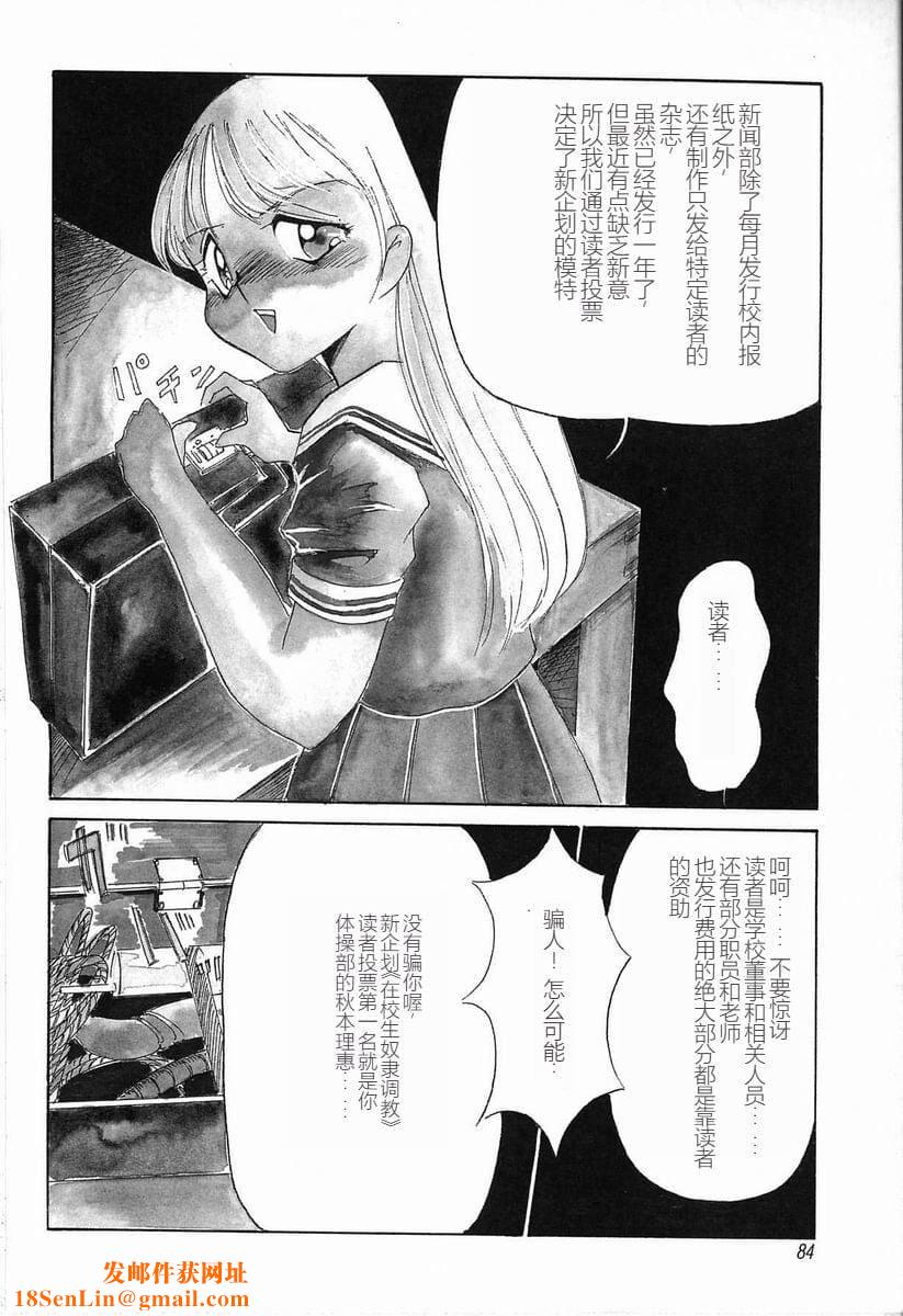[TWILIGHT]首轮[中国翻訳][TWILIGHT]首轮[中国翻訳]