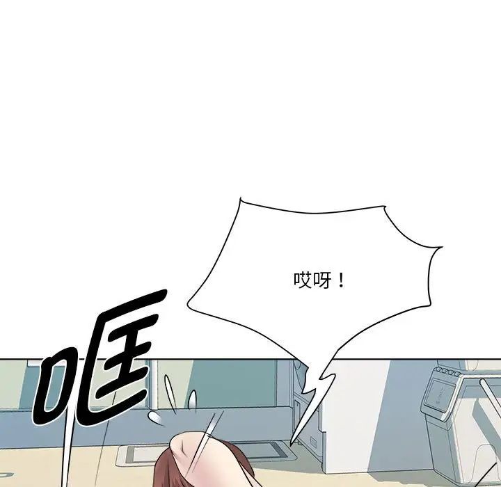 RE：23岁第2话