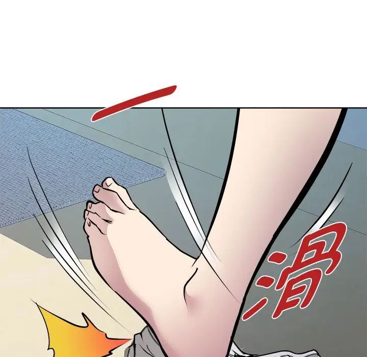 RE：23岁第2话