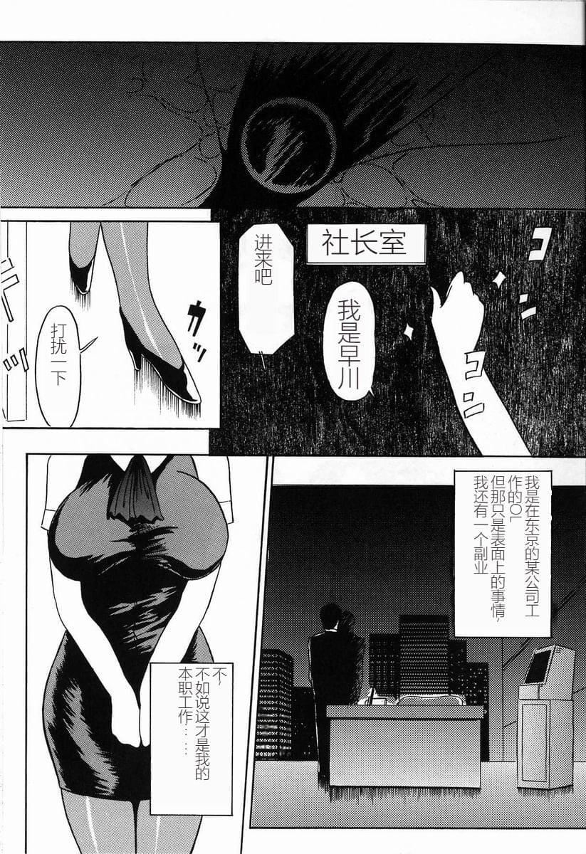 [TWILIGHT]首轮[中国翻訳][TWILIGHT]首轮[中国翻訳]