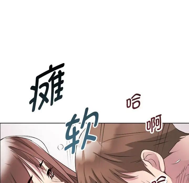 RE：23岁第2话