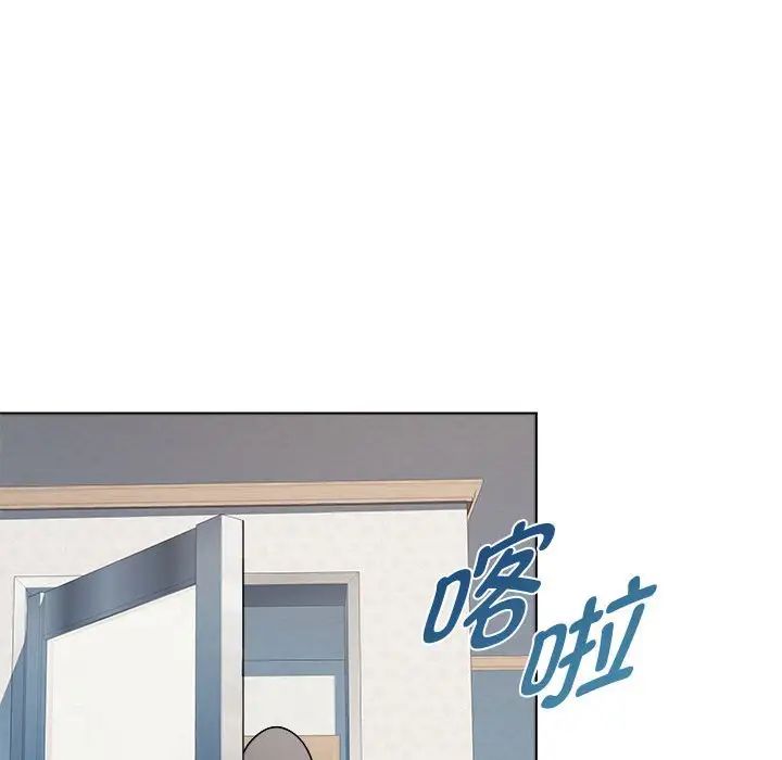 RE：23岁第2话