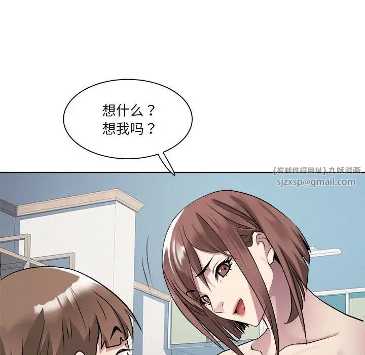 RE：23岁第2话