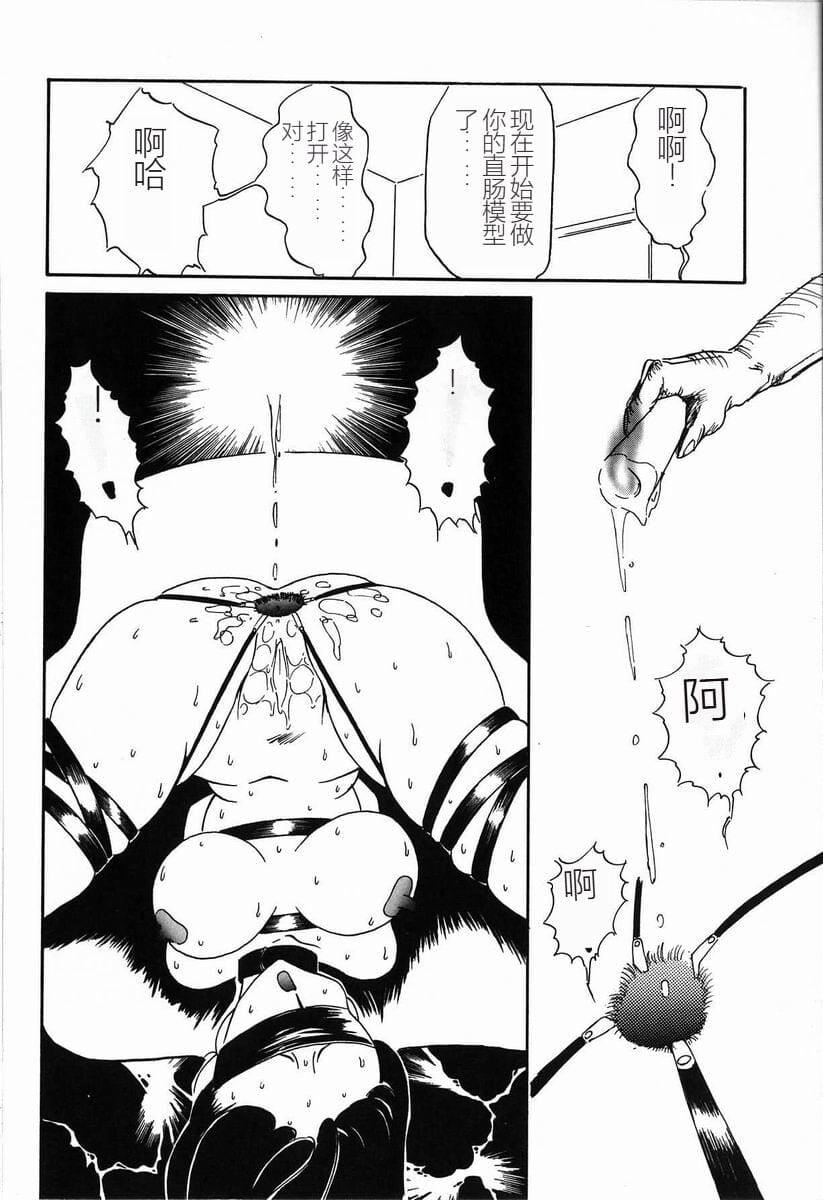 [TWILIGHT]首輪[中國翻訳][TWILIGHT]首輪[中國翻訳]