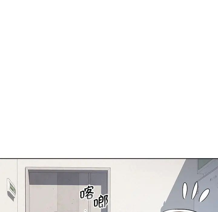 RE：23岁第2话