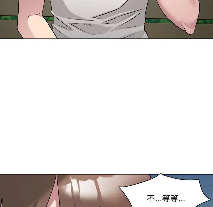 RE：23岁第2话