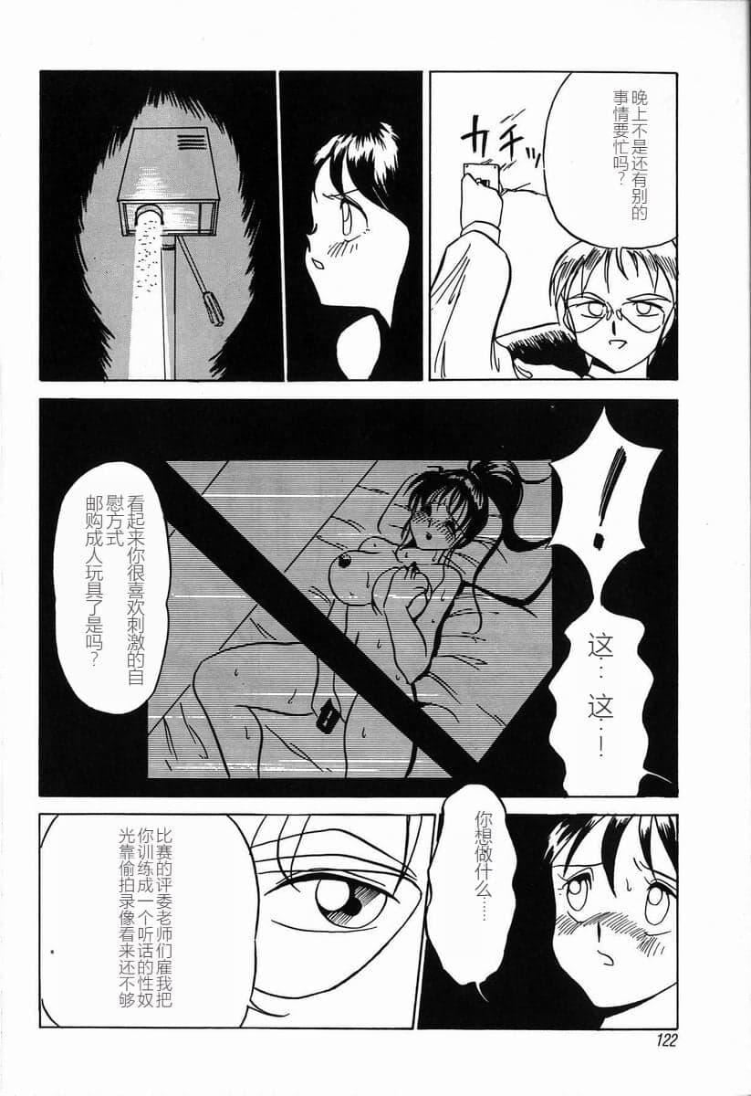 [TWILIGHT]首轮[中国翻訳][TWILIGHT]首轮[中国翻訳]