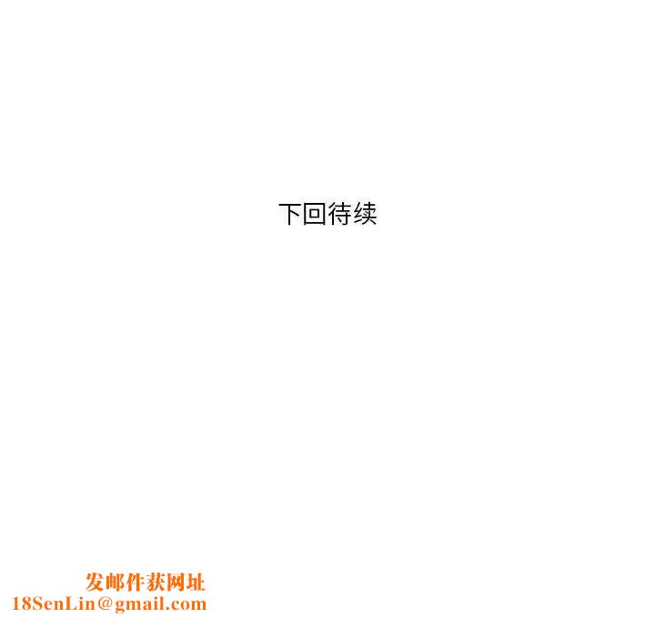 RE：23岁第2话