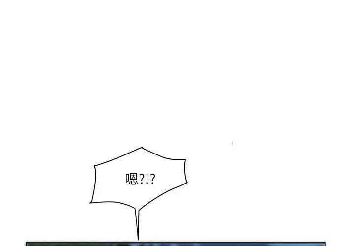 RE：23岁第3话