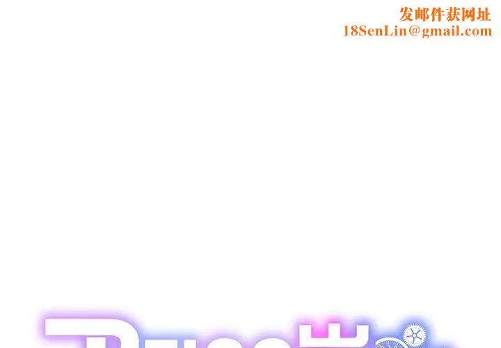 RE:23岁第3話
