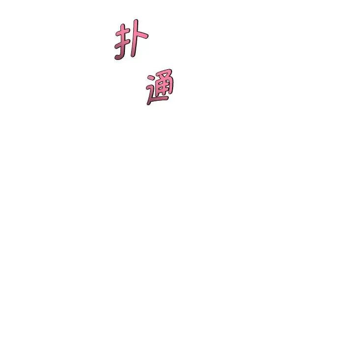 RE：23岁第3话