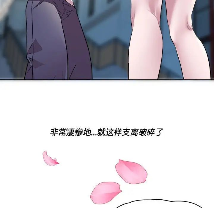 RE:23岁第3話
