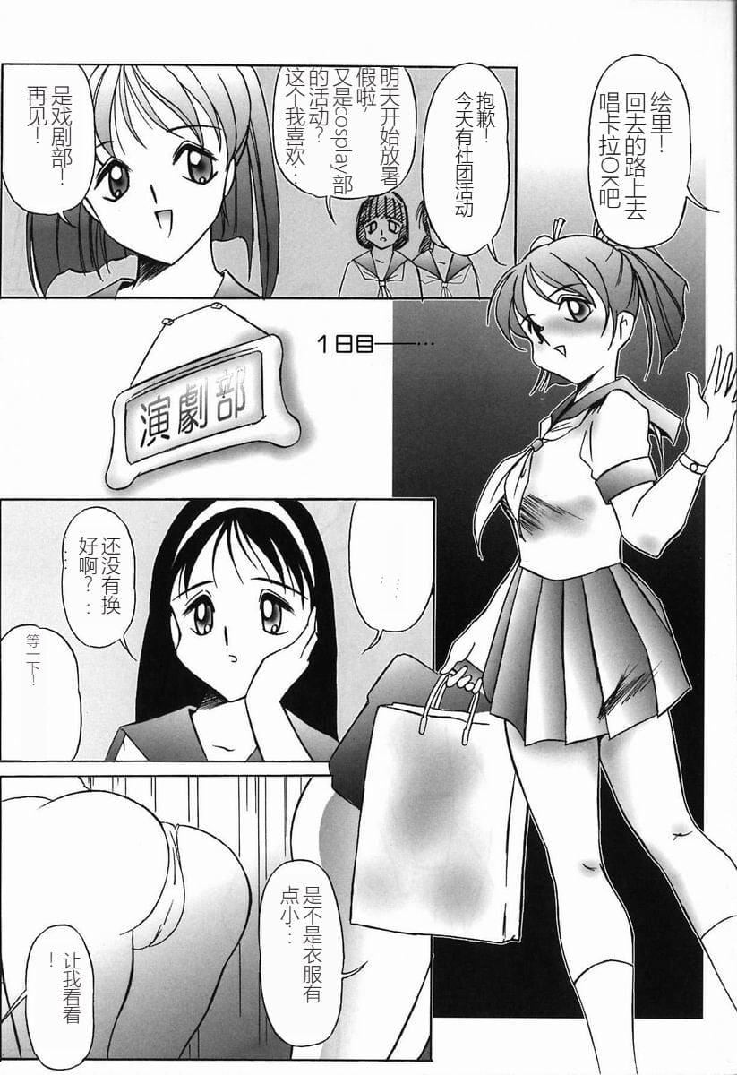 [TWILIGHT]首轮[中国翻訳][TWILIGHT]首轮[中国翻訳]
