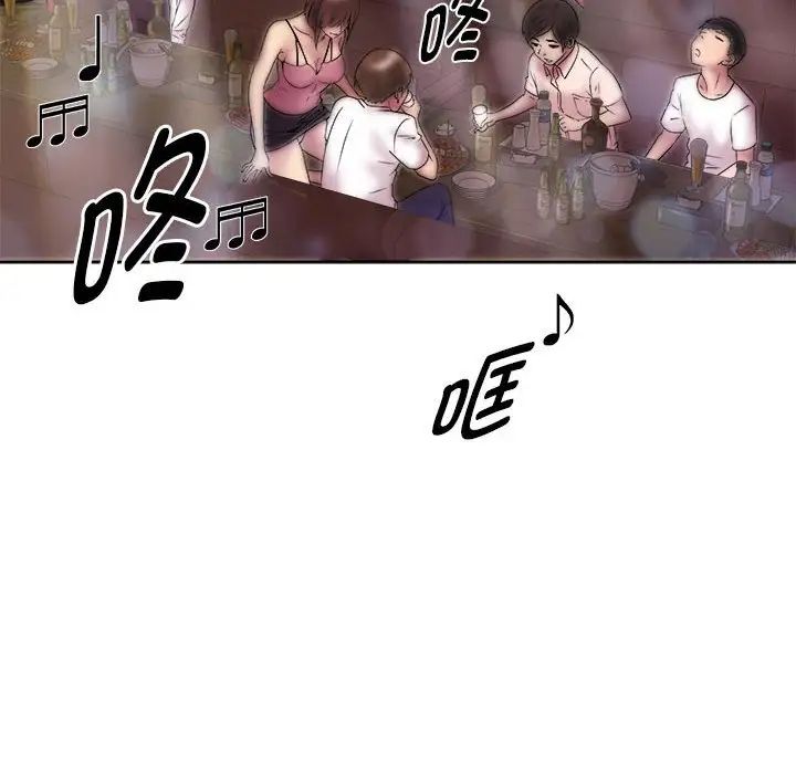 RE：23岁第3话