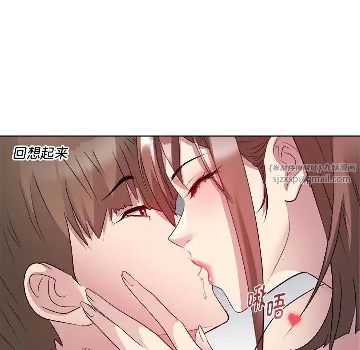 RE：23岁第3话