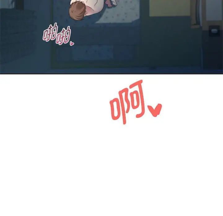 RE:23岁第3話