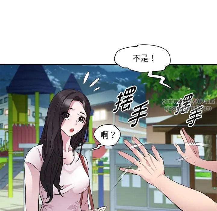 RE：23岁第3话