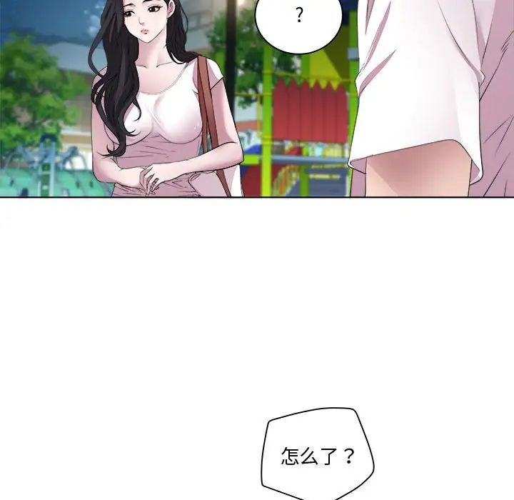 RE：23岁第3话
