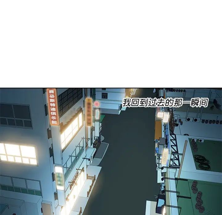 RE：23岁第3话